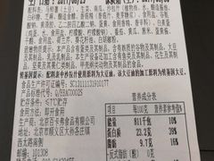 -星巴克(北辰西路店)