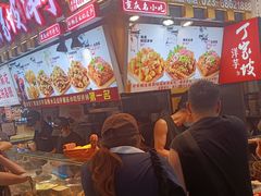 -丁家坡洋芋·观音桥好吃街A区(全国总店)