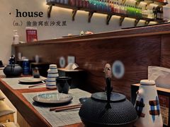 -戏作寿司(观音桥店)