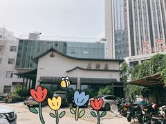 -蘇锦宴·淮扬菜烤鸭·小院(三元桥霄云路店)