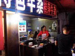 门面-桂萍特色牛筋牛杂(长堤街总店)