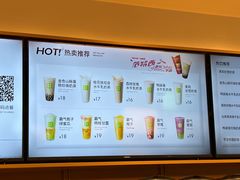 -奈雪的茶(东莞汇一城店)