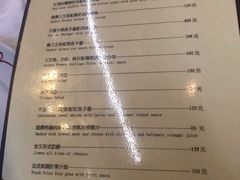 菜单-马克西姆餐厅(崇文门店)