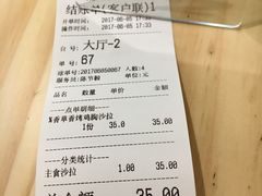 账单-Dreamsalad梦想轻厨(健康轻食·减脂沙拉·意面·祖庙店)