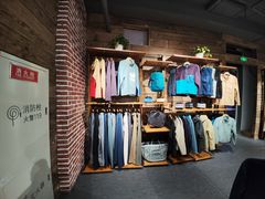 -Patagonia(三里屯SOHO店)