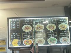 -顺华粉馆(桃园南路店)