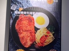 -豪享来(我格广场店)