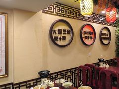 -金杨拉面王小吃面馆·牛三宝面·红烧牛肉粉