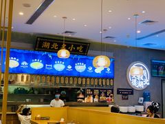 大堂-文叔·湖北名小吃·小龙虾(华强北店)