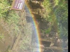 -雪山彩虹谷景区