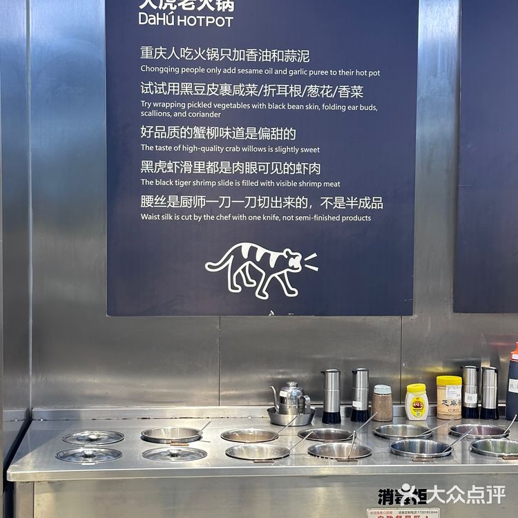 好吃上瘾的火锅店推荐 遵义 遵义吃喝玩乐