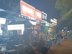 -广达眼镜炖罐(广达店)