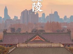 -南京城墙景区