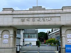 -长洲岛