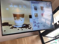 -三姐酒酿(老门东店)