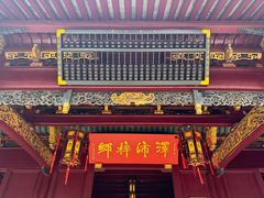 -宁波府城隍庙