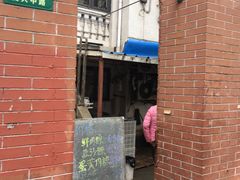 -璐坊粽王(复兴中路店)