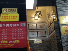 -幸运牛汕头小黄牛牛肉火锅(梅林店)