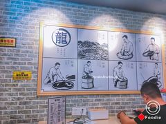 大堂-黑龙茶(美吉特店)