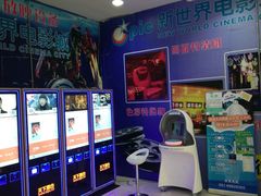 -SFC上影影城(新世界店)