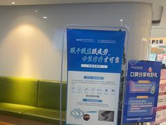 -天津大学爱尔眼科医院(天津院区)