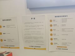 -苹果手机电脑·Mac维修服务(普陀店)