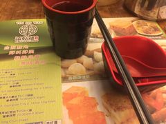 -添好运点心专门店(深水埗店)