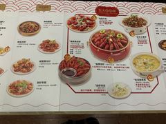 -0574龙虾的故事(江东店)