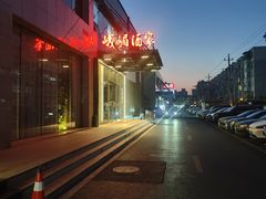 -峨嵋酒家(牡丹园店)