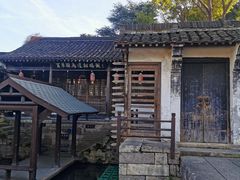 -绍兴鲁迅故里·沈园景区