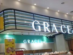 -格瑞思动物奶油生日蛋糕(园区永旺店)