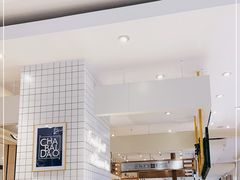 -茶百道(柏威年店)