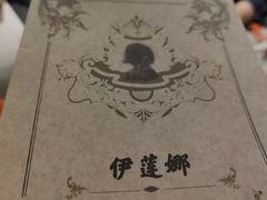 -叁拾壹丨浮世绘x壹拾叁沉浸演绎剧场