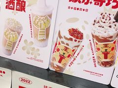 -桂桂茶(万嘉广场店)