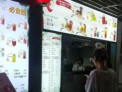 -十二中草莓冰·红豆沙冰屋(十二中店)