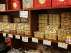 零售区-赞记龙凤礼饼(广州市二宫向群宾馆店)