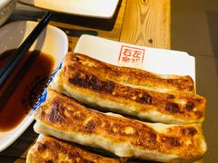 -左邻右舍褡裢火烧(石榴园店)