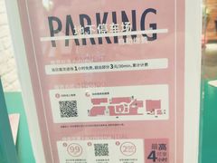 -鹏欣水游城