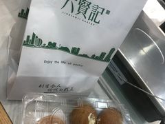-六贤记(杭州龙湖滨江天街店)