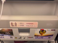 -米兰-马尔彭萨机场