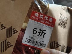 -ALDI奥乐齐超市(杨浦延吉店)
