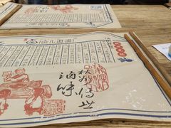 -卤儿道道(杭州大厦501店)