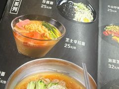 -CHICKEN NOW韩式炸鸡&啤酒