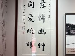 -李叔同故居纪念馆