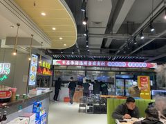 -清真·马坡烧烤涮牛肚·酸浆火锅(新区总店)