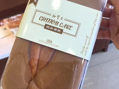 -红宝石·鲜奶小方·海派西点房(金杨店)