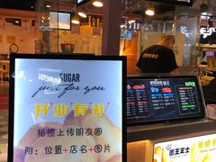 -SUGAR糖薯·章鱼烧(鹏欣水游城店)