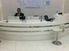 -泰康拜博口腔(凯迪大厦店)