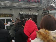 -京天红酒家(虎坊路店)