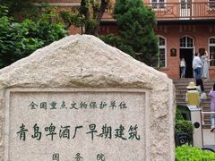 -五四广场